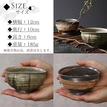 Amazon.co.jp: しがらき焼 楕円鉢 中鉢 おしゃれ 陶器 小鉢 鉢